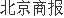 最专业的股票配资 商务部：前五个月中国对外非金融类直接投资同比增长16.3%